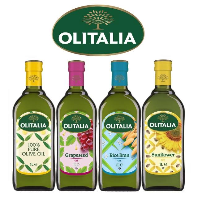 【Olitalia奧利塔】純橄欖油+玄米油+葡萄籽油+葵花油(1000mlx4瓶-禮盒組)特惠價