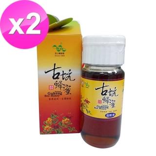 【古坑友山】獲獎純龍眼蜜蜂蜜700gx2入