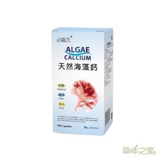【草本之家】天然海藻鈣1入組100粒/入(愛爾蘭.素食)