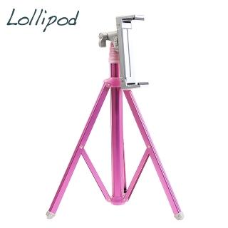 【Lollipod】自拍樂三腳架附平板夾具-珊瑚紅(LP-TS1第三代)