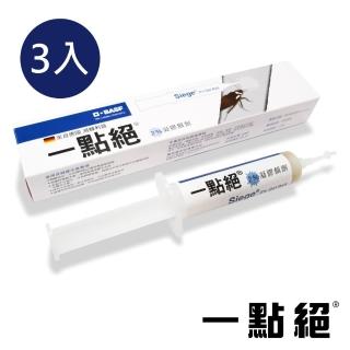 【一點絕】2%凝膠餌劑 30g X 3入(德國巴斯夫出品/除蟑螂)