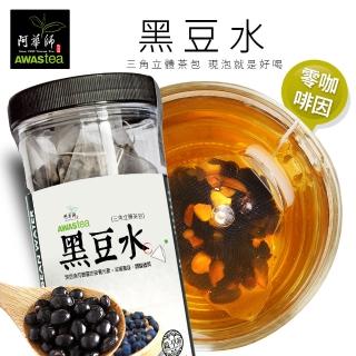 【阿華師茶業】穀早茶-黑豆水(15gx30包)