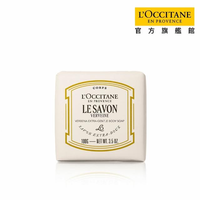 【L’Occitane 歐舒丹】官方直營 乳油木皂100g-任選(香皂/肥皂/馬鞭草/薰衣草/牛奶)