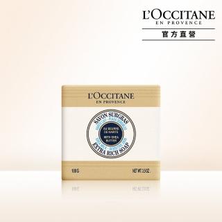 【L’OCCITANE 歐舒丹】乳油木牛奶皂 100g