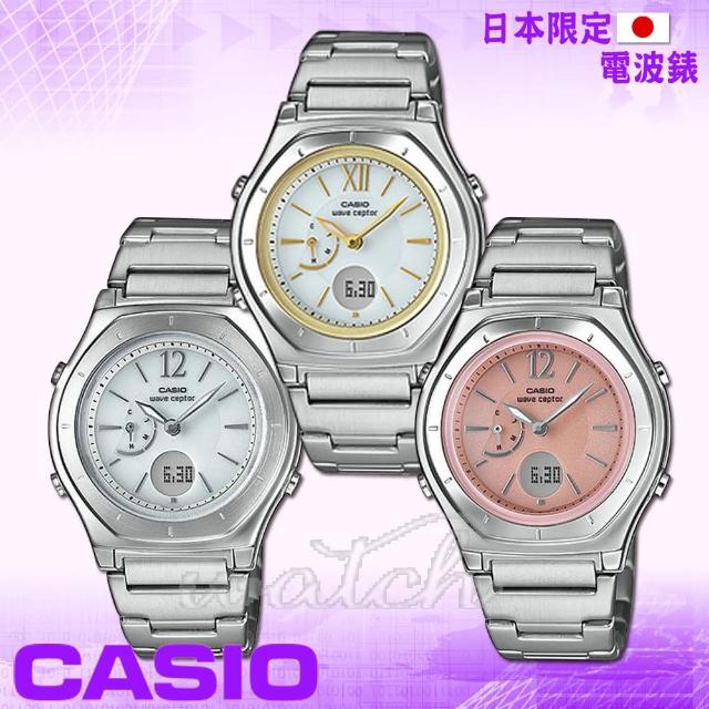 【CASIO 卡西歐】日系-電波時計雙顯氣質淑女錶(LWA-M160D)