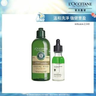 【L’OCCITANE 歐舒丹】草本強韌護髮乳200ml