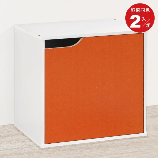 【HOPMA】單門二層櫃〈2入〉台灣製造 收納雙格櫃 儲藏空櫃 置物書櫃(白/藍預購-預計8/25出貨)