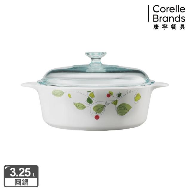 【美國康寧 Corningware】3.25L圓型康寧鍋-綠野微風