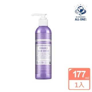 【Dr.Bronner’s 布朗博士】薰衣草免沖洗護髮乳(177ml/6oz)