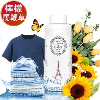 【愛戀花草】地中海檸檬馬鞭草-洗衣除臭香氛精油(250MLx6)