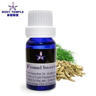 【Body Temple身體殿堂】甜茴香芳療精油10ml(Fennel Sweet)