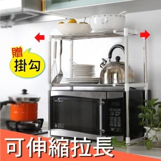 【新錸家居】不鏽鋼伸縮萬用置物架/微波爐置物架(三層空間廚房收納架微)