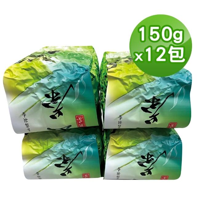 【TEAMTE】梨山高山茶(150g/真空包裝)