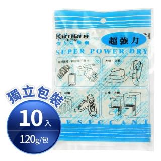 【Kamera】強力乾燥劑-120g(10入)