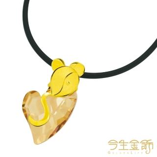 【今生金飾】樂情鼠(生肖時尚黃金墬子)