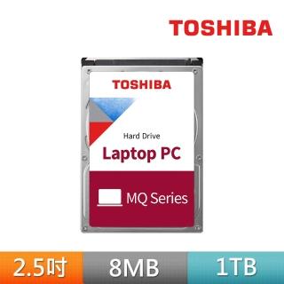 【TOSHIBA 東芝】9.5mm  1TB 2.5吋硬碟 兩年保固(MQ01ABD100)