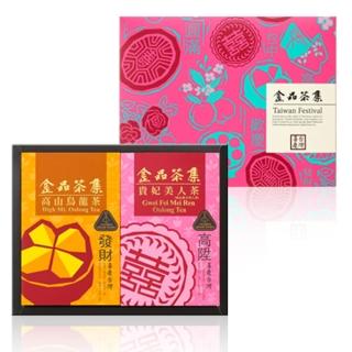 【金品茗茶】喜慶台灣茶葉禮盒20包x2盒(高山烏龍+貴妃美人)