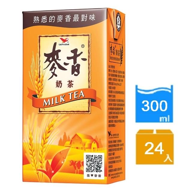 【麥香】300mlx2箱(共48入;任選紅茶/奶茶/綠茶)