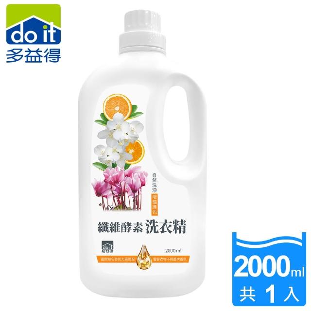 【多益得】纖維酵素洗衣精(2000ml)