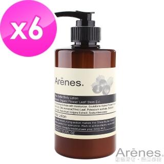【Arenes】乳油木果植萃身體乳霜(共6瓶)