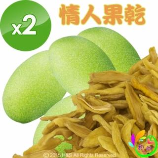 【和之心】精選情人果乾(2入)