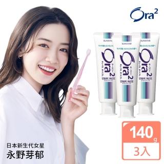 【Ora2】微鈣淨白牙膏(140g*3入)