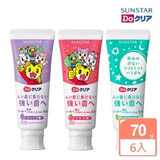 【日本SUNSTAR三詩達】巧虎兒童牙膏6入組(草莓X2/薄荷X2/葡萄X2)