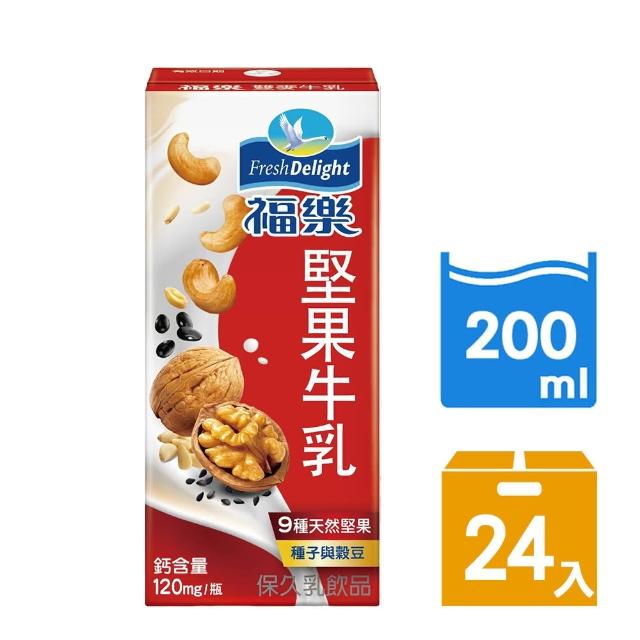 【福樂】堅果口味保久乳(200毫升＊24瓶)