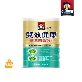 【QUAKER 桂格】雙效健康益生菌高鈣奶粉1500gX1罐