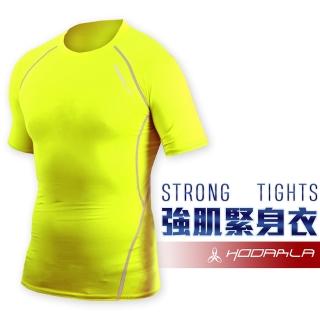 【HODARLA】肌動男短袖運動緊身衣-台灣製 T恤 圓領 短T 籃球 慢跑 健身 螢光黃灰(3115503)