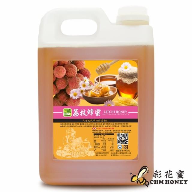 【彩花蜜】台灣荔枝蜂蜜3000g