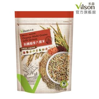 【米森Vilson】有機藜麥八寶米(900g)