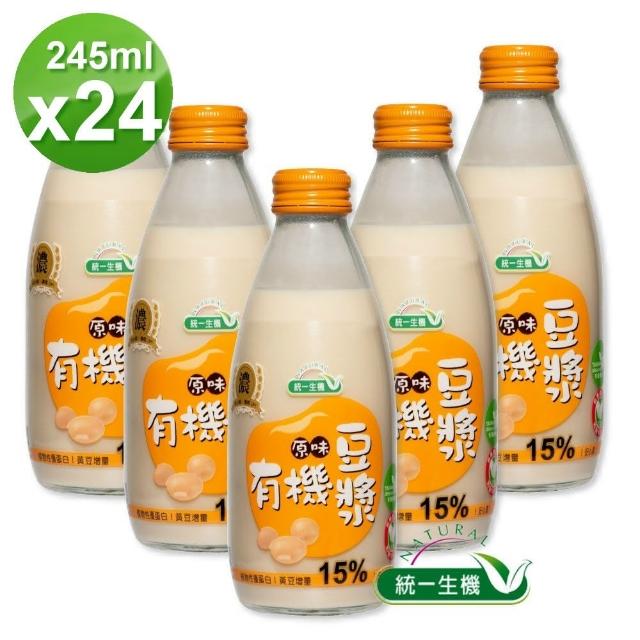 【統一生機】有機原味豆漿(245mlx24瓶/箱)限時特價
