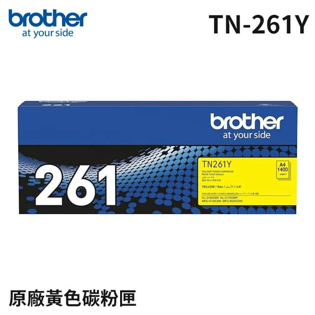 brother TN-269XL-M 原廠高容量紅色碳粉匣(