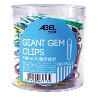 【ABEL 力大牌】事務圓筒50mm彩色迴紋針(150入)