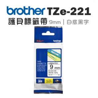 【Brother】TZe-221 護貝標籤帶 9mm 白底黑字(速達)