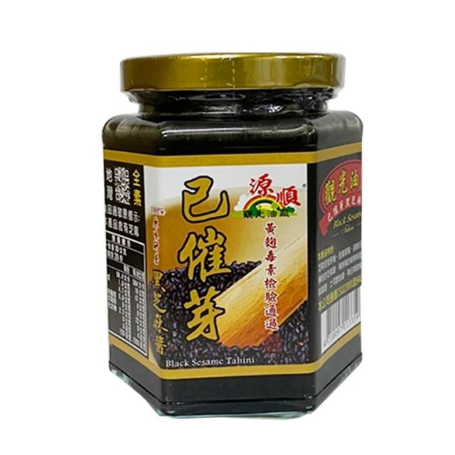 【源順】100% 已催芽純黑芝麻醬(260g/罐)強檔特價