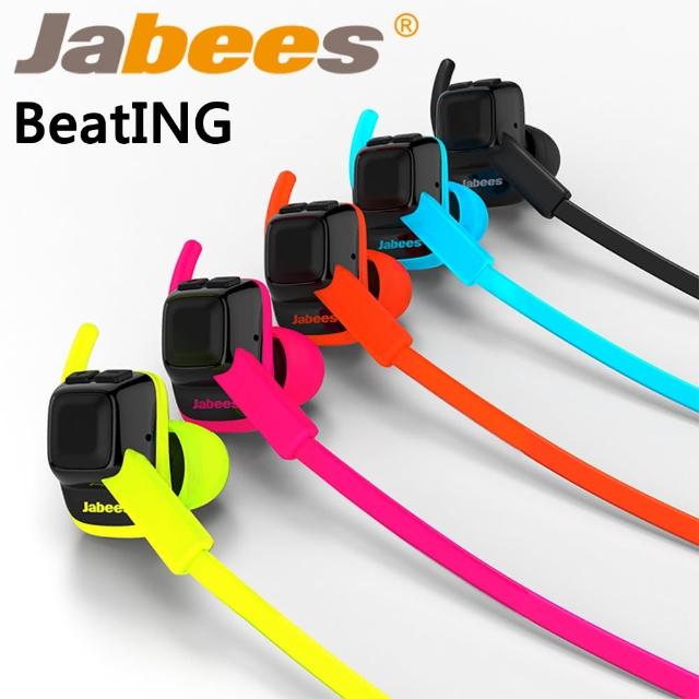 【JaBees】藍牙運動型防水耳機(BeatING)
