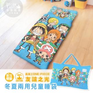 【享夢城堡】精梳棉加大鋪棉冬夏兩用5x5兒童睡袋+室內拖鞋隨機1入(航海王ONE PIECE 友誼之光-藍)