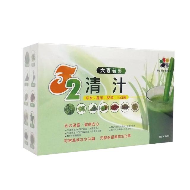 【大麥若葉】32清汁(15gx14包/盒)