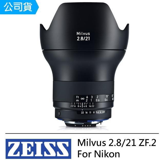 【ZEISS】Milvus 2.8/21 ZF.2 For Nikon(公司貨)