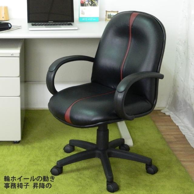 【時尚屋】察理辦公椅(FG5-HF-34)