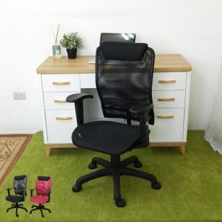 【時尚屋】基諾二功能高背網布辦公椅(FG5-HA-99)