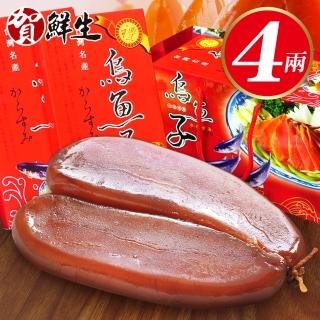 【賀鮮生】台灣野生黑金烏魚子禮盒1盒(約4兩/片/盒/贈提袋)