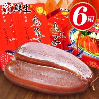 【賀鮮生】台灣野生黑金烏魚子禮盒1盒(約6兩/片/盒/贈提袋)