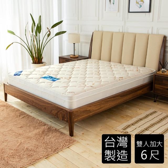 【時尚屋】送冷凝膠枕-法式6尺雙人加大三線硬式獨立筒彈簧床墊(GA18-6)