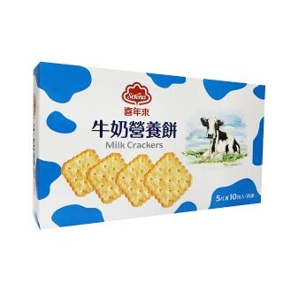 【喜年來】牛奶營養餅180G(牛奶餅)