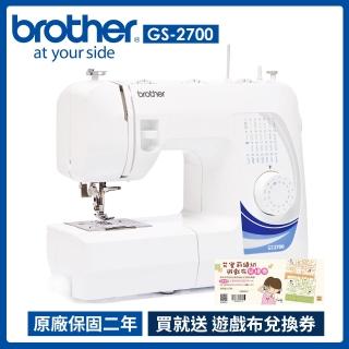 【日本brother】智慧型電腦縫紉機(GS-2700)
