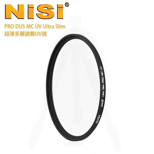 【NISI】MCUV 95mm DUS Ultra Slim PRO 超薄雙面多層鍍膜UV鏡(公司貨)