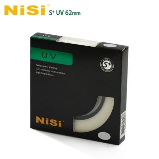 【NISI】UV 62mm DUS Ultra Slim PRO 超薄框UV鏡(公司貨)